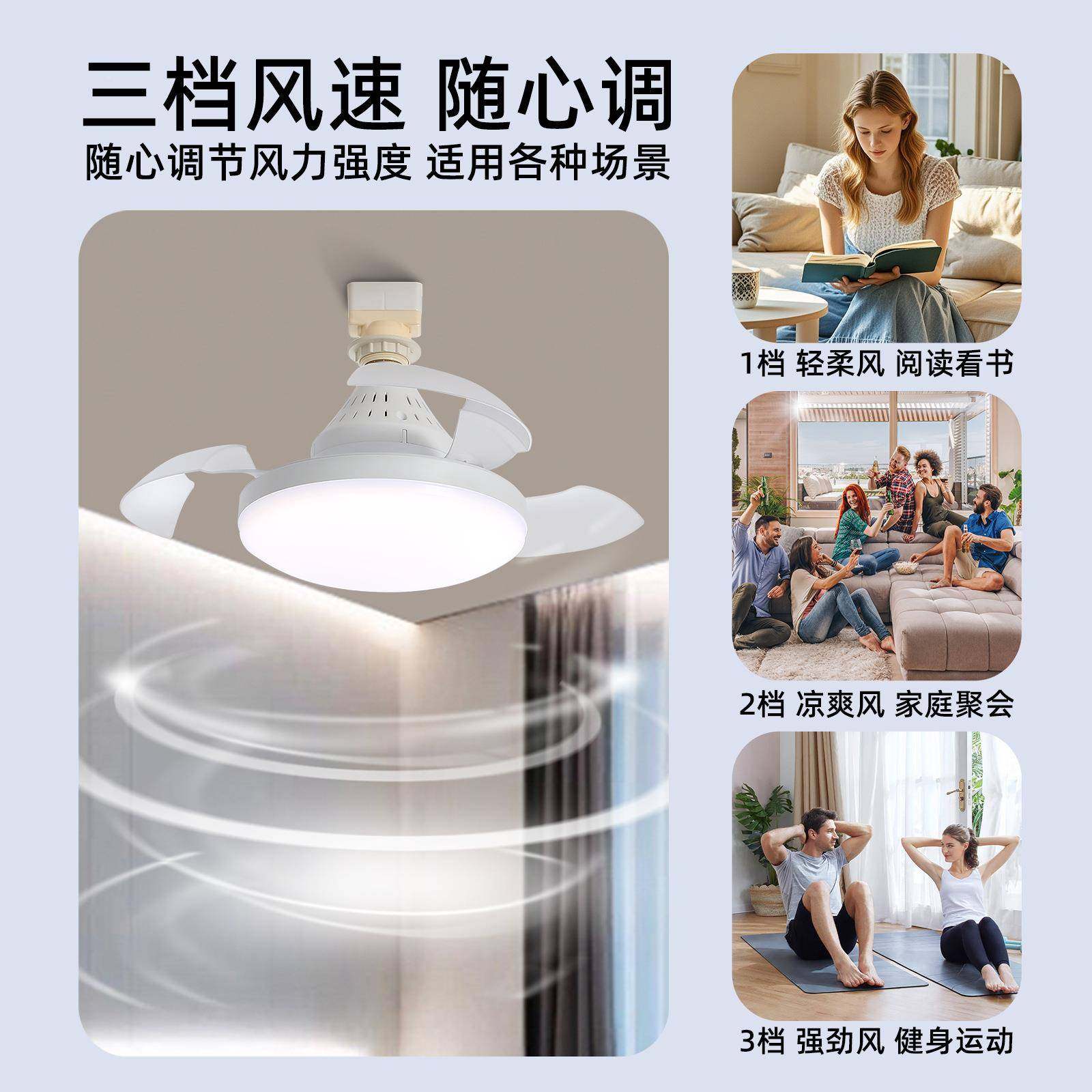 新款螺风灯扇灯隐形风扇灯无品牌/LED灯7餐厅卧室e2e26口头,家装灯饰光源,风扇灯,淘宝优惠券,粉丝福利购,淘宝优惠卷