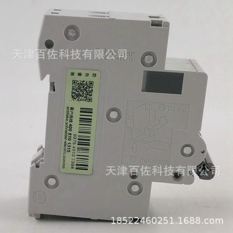 Osmart路断路2OSMC3N器2D6断器2PD2746AOSMC32N断路器空气开关