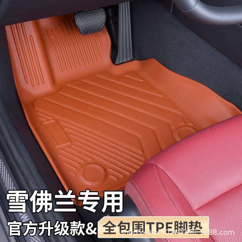 雪佛兰科鲁兹科鲁泽科l沃兹创塞欧迈锐宝x801探界者酷弗兰专用脚