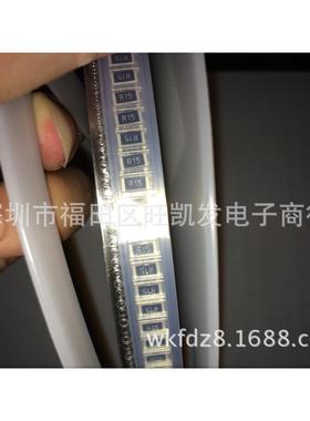 20105%功率贴片电阻20105%0R15/20105%R0.15R/21大0J0015精密