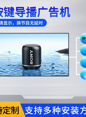 摸按键广告机按显键轮播导播高触清示屏2寸/43寸/439寸/61355寸