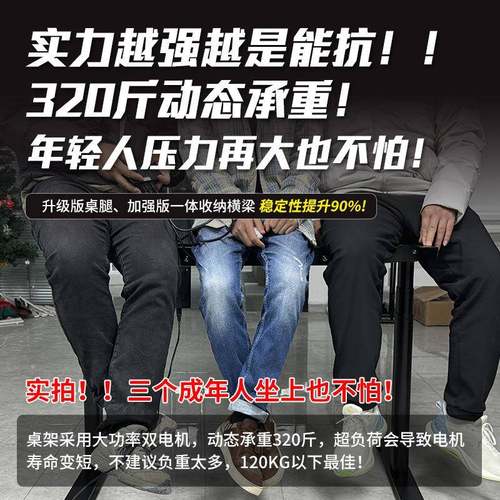 电桌升降桌架双电机线槽款缩支架电脑伸升动降腿铁架自动92601升