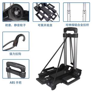 铝合金拉杆手ali 6240推车搬货买菜运行李车四轮搬车户外可拉折菜