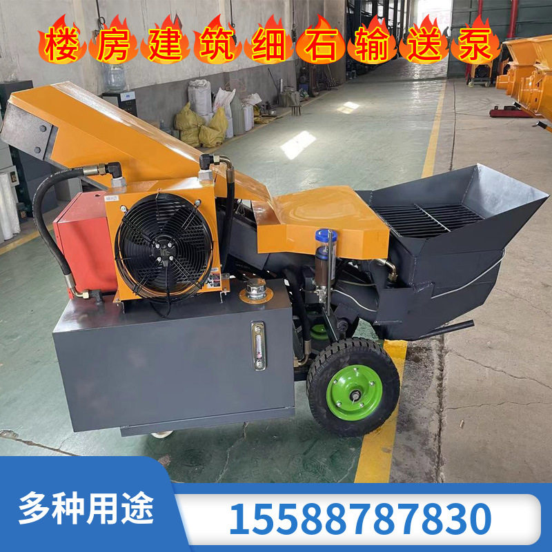 15KW二次结构细石输送泵