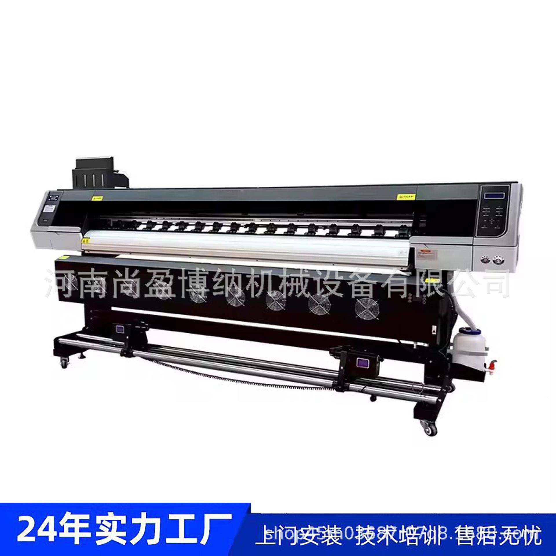 1.8米四色压印电写真机油户外广告宣纸画布光SY-160膜反喷绘布打,机械设备,印刷设备,淘宝优惠券,粉丝福利购,淘宝优惠卷