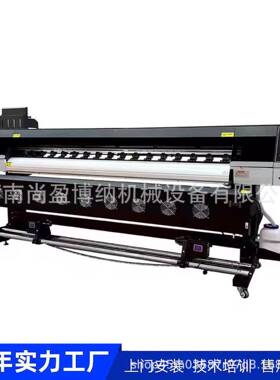 1.8米四色压印电写真机油户外广告宣纸画布光SY-160膜反喷绘布打