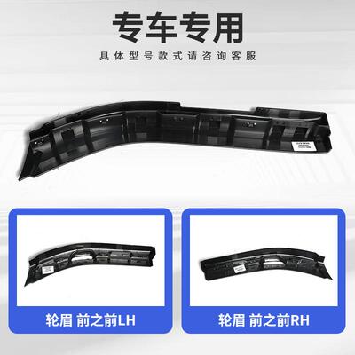 斯堪尼轮眉卡车物流SCANI轮眉挡板侧泥围亚饰条挡79520条斯堪尼亚