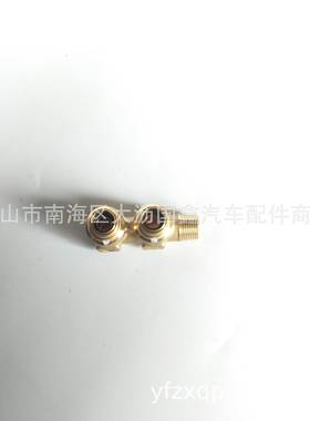 广汽日野70管接头473007气44427-E0配460牵引车搅拌车汽车件HINO