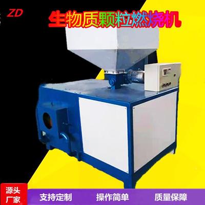 工业生物质燃烧机取用生质燃生烧机120物秸秆气化炉物质燃烧暖炉