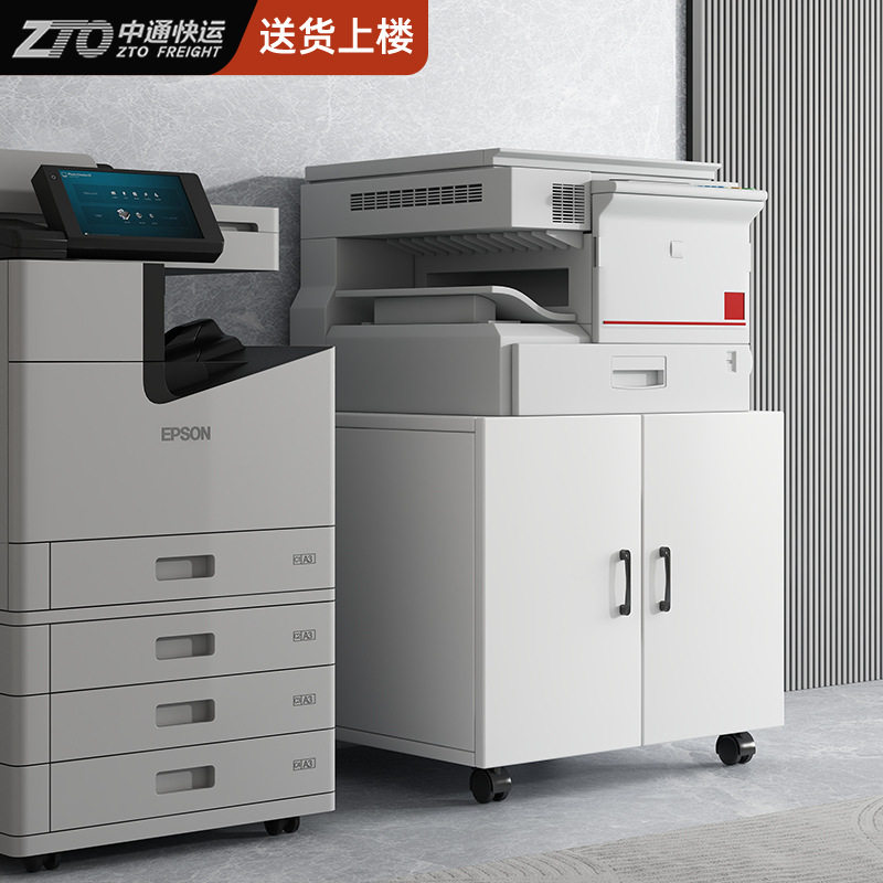 A3打印机移动底座柜2025年新款