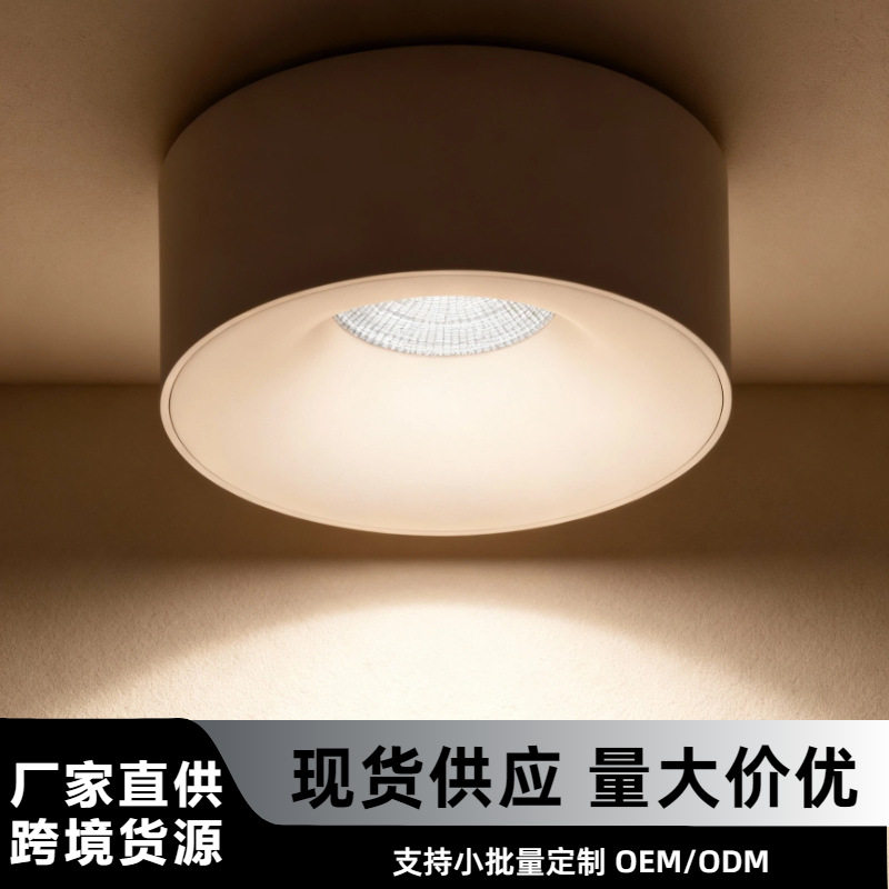 明装筒灯极简客厅无主灯照明