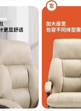 办公午睡两用电脑椅老板椅懒人坐久靠背舒JQD服电竞椅躺椅座沙椅