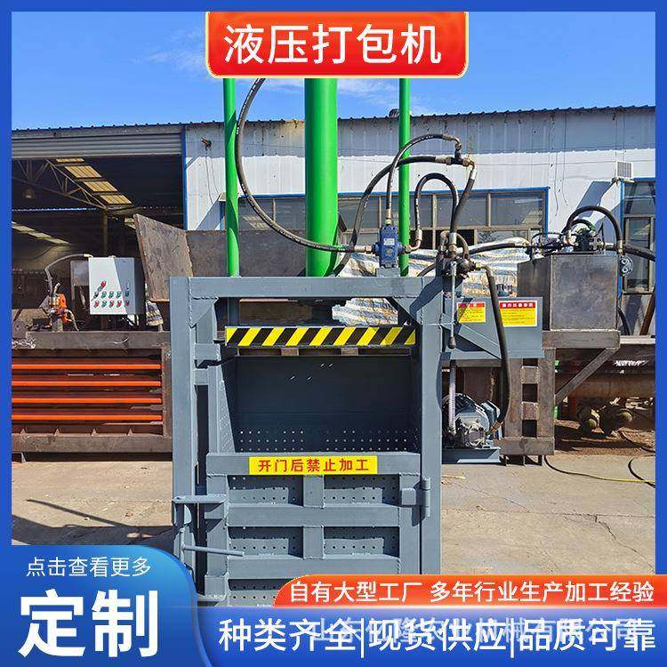 塑料易拉罐包机铁皮打金属WGB油漆桶压机边角料废打品缩垃圾捆机