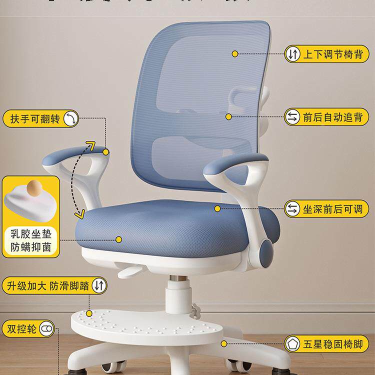 儿童学习椅可调写节升降座小学生985家姿用矫正坐字椅椅作业椅书
