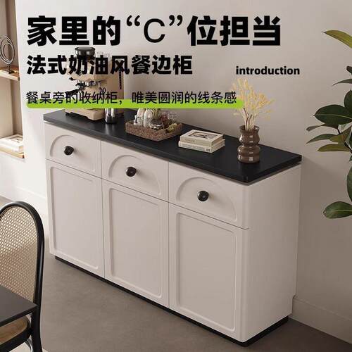 式奶油风餐边餐厅茶水柜收纳柜客厅装HSW现代柜简约储物饰柜法玄