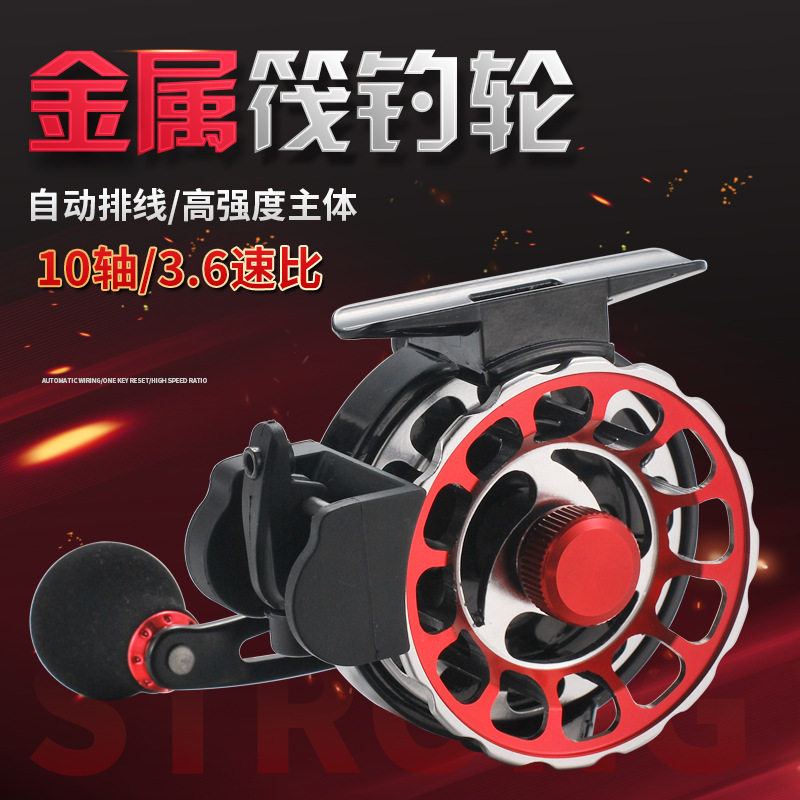 科美龙微铅自动排线筏钓轮筏竿冰钓渔轮筏钓前打轮筏竿钓渔轮