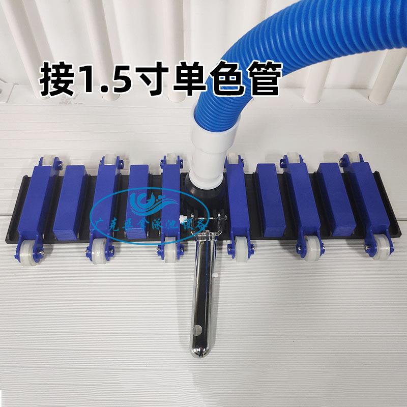 泳池吸污头带刷22寸加重吸污毛机管池OXO头吸1.5寸2寸吸污污盘清