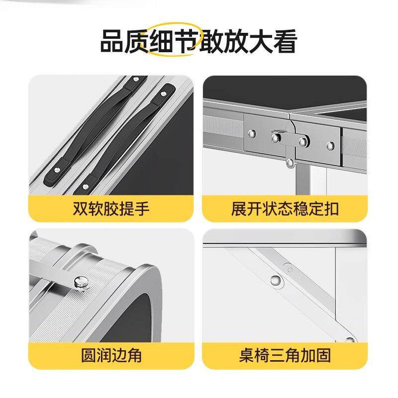 叠桌铝合户便携露宿野折外夜市摆摊小桌子外工地吃饭桌红羌实力椅