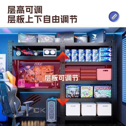 电脑桌家用升降加储货架电竞桌洞洞板多455层收纳架工可作厚台书
