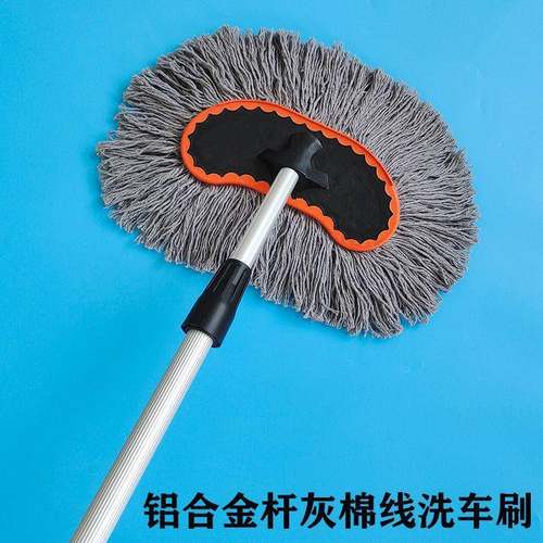 L6F铝合杆棉25665线刷洗车软毛加伸长金缩杆洗车拖把大车刷车刷子