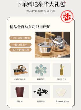 实木茶桌椅合新中式办公室一家用阳台组茶几茶具套装功体VGK夫喝