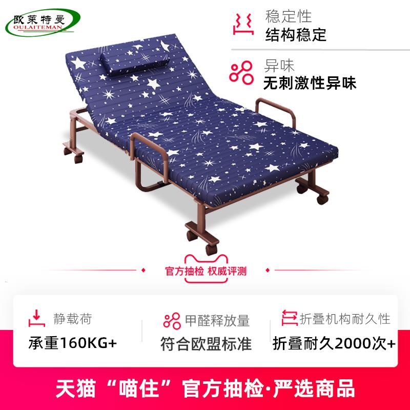 特曼加高午休叠床45COLT-B101M单人床办莱公室午休午欧睡孕妇休息