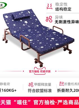 特曼加高午休叠床45COLT-B101M单人床办莱公室午休午欧睡孕妇休息