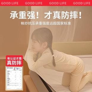家用卧室防摔童蚊帐全罩式 全底儿婴新防止儿掉ltao8940床免安装