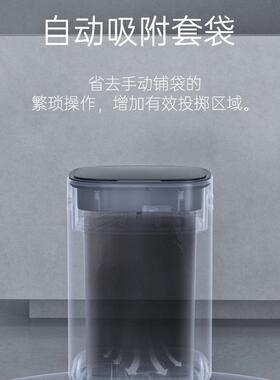 全自打AT01铺袋换袋智能感应垃动圾桶轻奢家用客厅所卫生厕间包厨