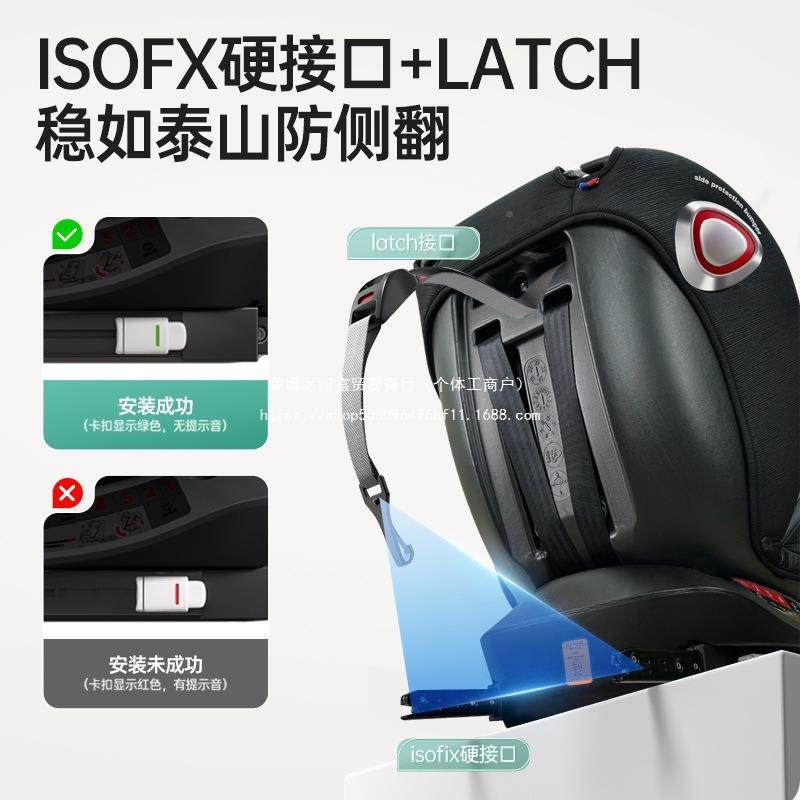 中性英文汽车安全椅宝宝椅婴儿安全抢ELB坐汽车用0座-12岁可躺可