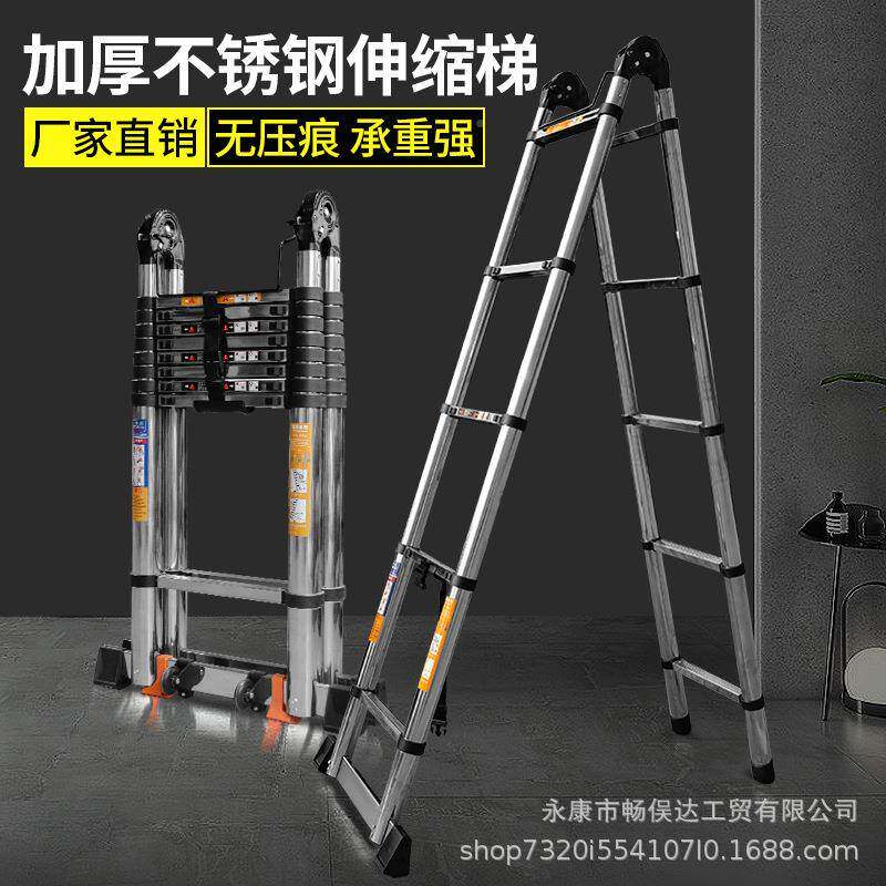 俣达多功能家缩用伸梯加CYD-200厚升降工程梯竹节畅梯叠子楼梯室