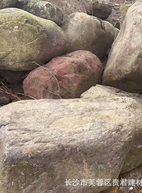 英德蜡石庭景观石刻字石院石造景石鱼黄池假山石鹅卵石73815米到1