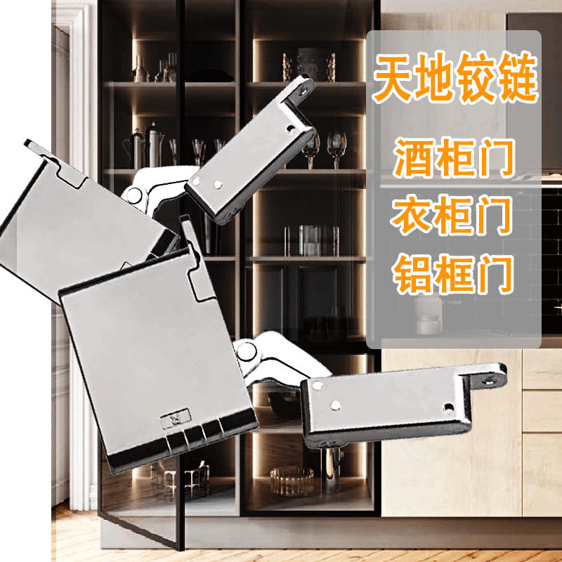 玻璃门天地轴合页隐藏通用阻尼