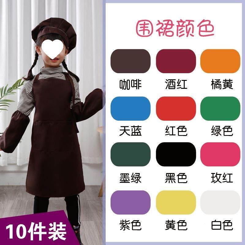 儿童围裙厨房家务图画美画术围腰可节夏季荟梢1111薄款吃案饭调衣