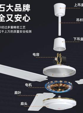 钻石吊扇电风扇商用大33567风5家用工厂寸静音客餐厅宿舍厅工业扇