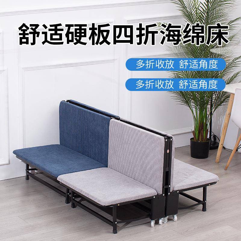 午休移床午睡折叠简易runda-12陪护床动式午布休海绵单人床麻四折