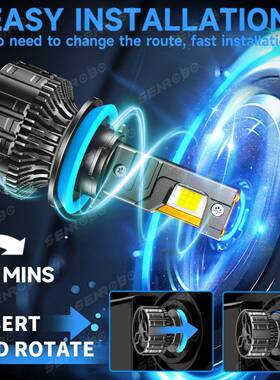 SENROBO三铜管大率90K19HW汽车l1ed前照灯升级改装H1H7功4H119005