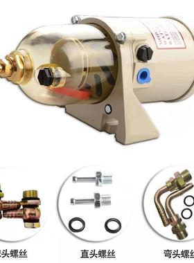 奔之滤500FG00FH210TM201PM柴0燃滤清器2010TM油水分05离器总成