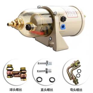 奔之滤500FG00FH210TM201PM柴0燃滤清器2010TM油水分05离器总成