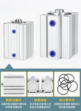 小型气缸气动8大力纯铝缸体薄ACQ型40614*5/10/2推0/30/40/50/60s