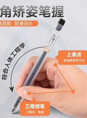 LLA大容姿中性笔易书写三角量握A洞洞笔学生刷818题速干正姿笔正
