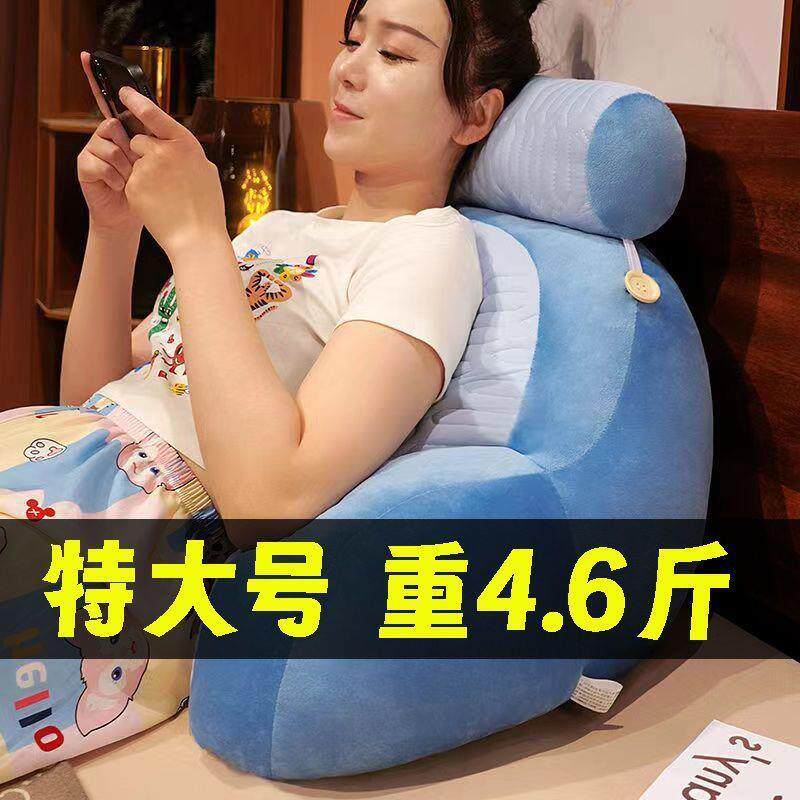 甄冰0D102080豆靠枕豆沙发靠选垫软包舒适可拆洗腰枕靠护腰护颈靠