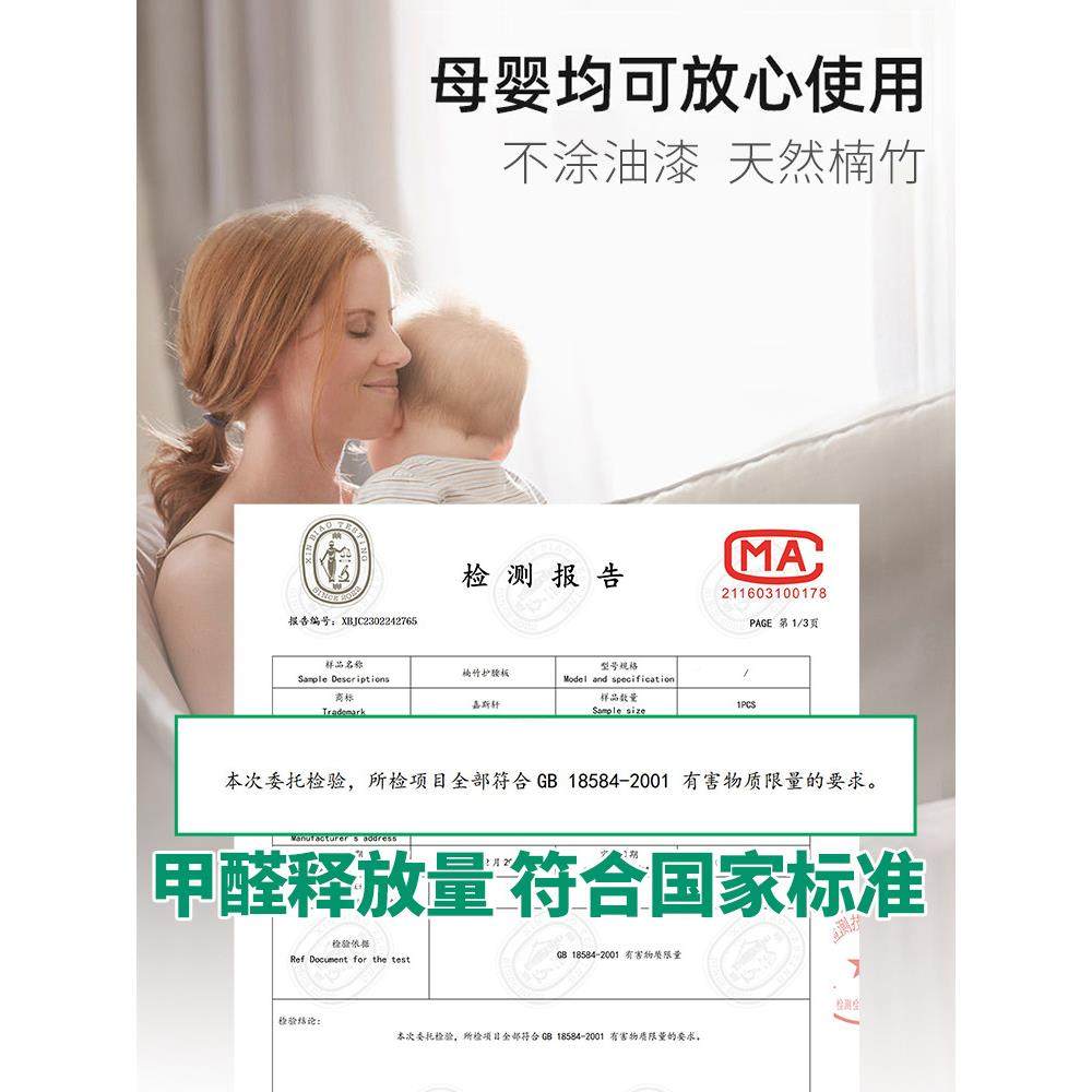 楠护板腰床硬155板沙发竹床板单人床垫片床硬板床垫护脊椎实木护