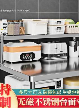 F9799TMM不钢台锈上架置物架厨房工作台立架冰桌子面水池操作台柜