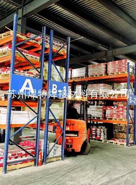 34998/308/316L/039L不0锈钢氩弧焊丝焊条/直条焊接丝光亮丝12/4m