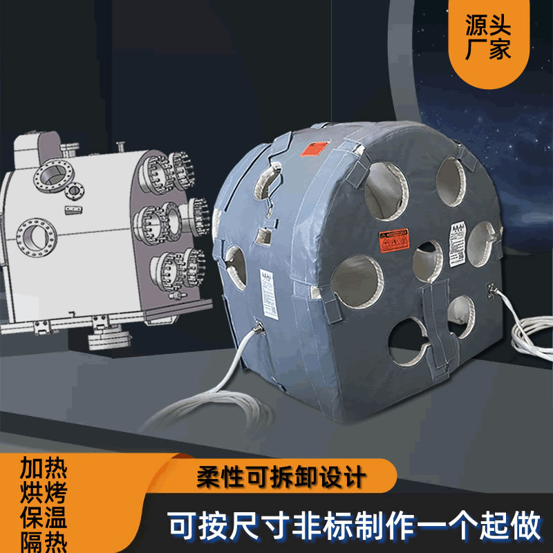 真空半导体管道加热夹克