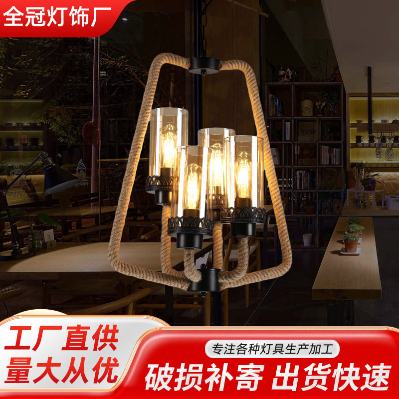 美式麻绳多头吊灯创意客厅卧室餐厅复古竹编工业风led灯铁艺玄关