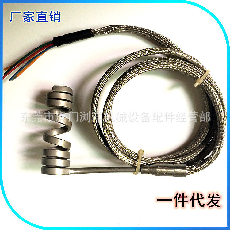 热流道加热器弹簧加热圈模具射咀弹簧发热圈发热器220v380v
