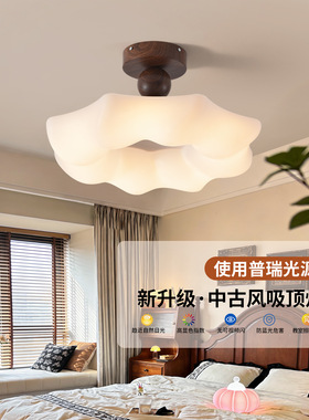 宋代美学卧室吸顶灯中古风餐厅灯复古胡桃木色书房灯中山灯具357L