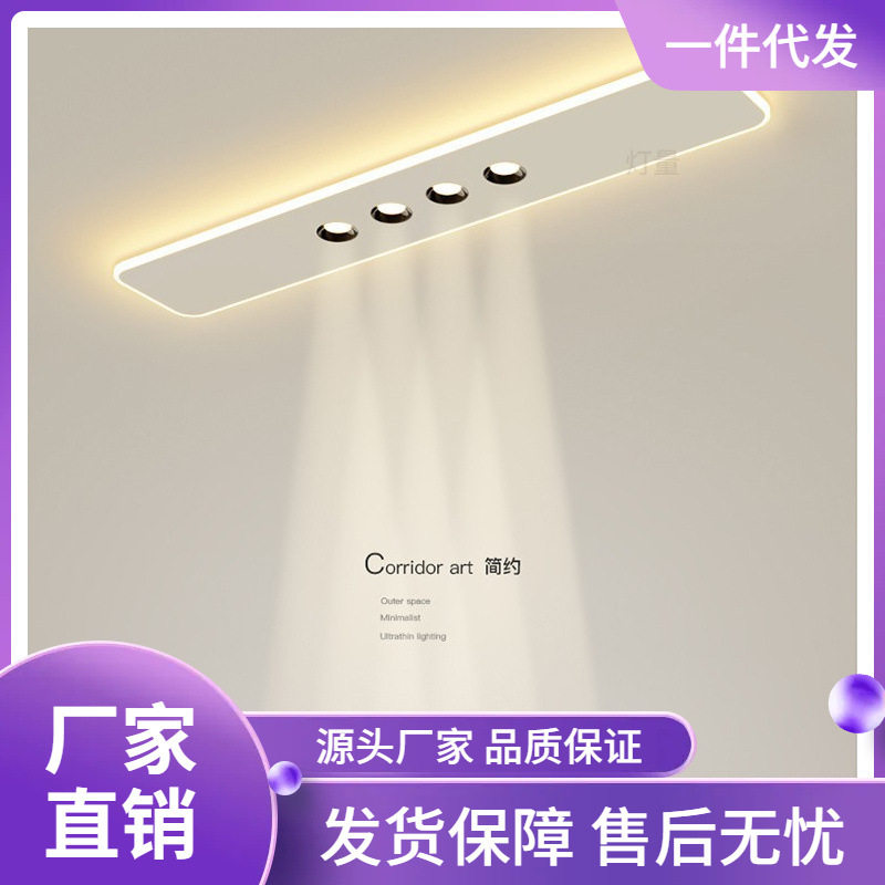 创意过道走廊灯简约现代led吸顶灯长条客厅2025新款卧室玄关灯具